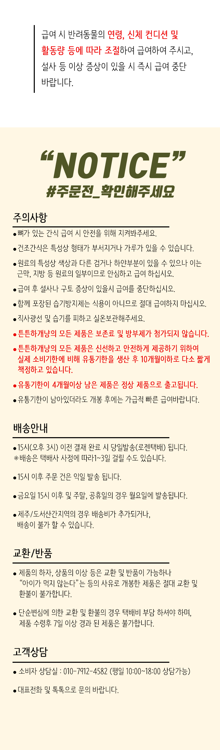 악어 순살 상세페이지(new)3 copy.jpg