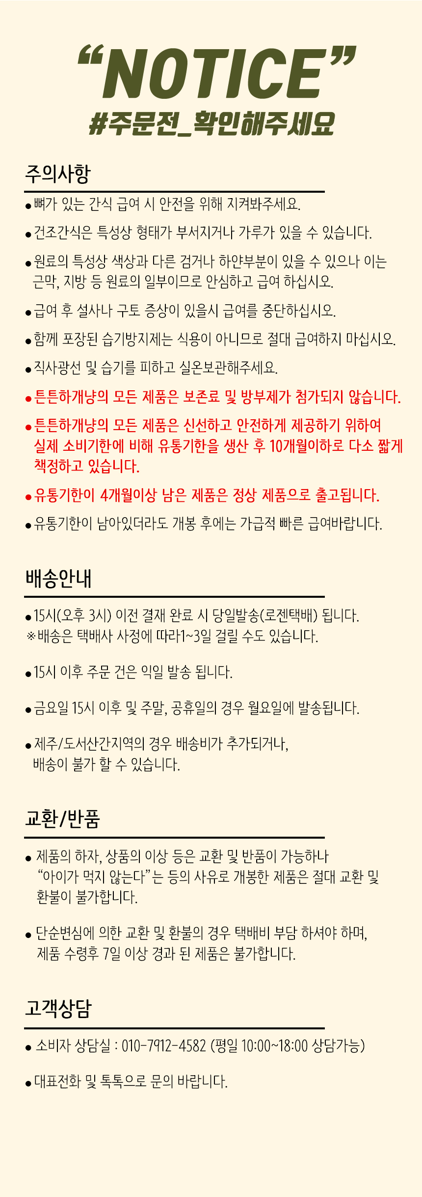 상세페이지3 노트 copy.jpg